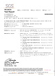 SGS測試報告(EI)-Page1